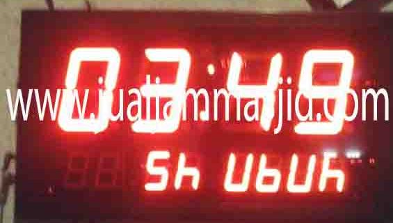 penjual jam jadwal sholat digital masjid running text di semarang barat